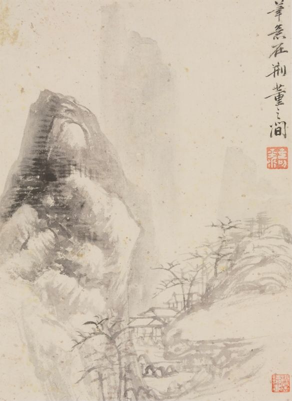 山水册十开预览图