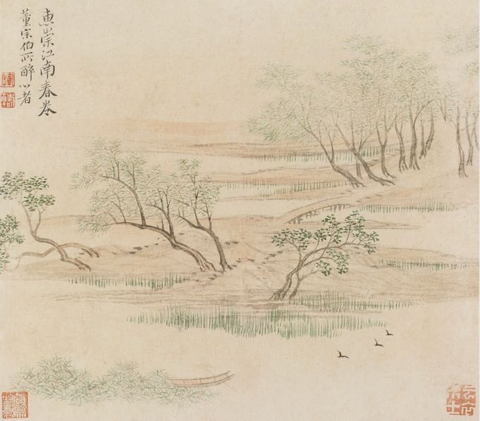 山水册八开预览图
