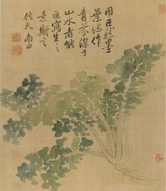 花果册八开预览图