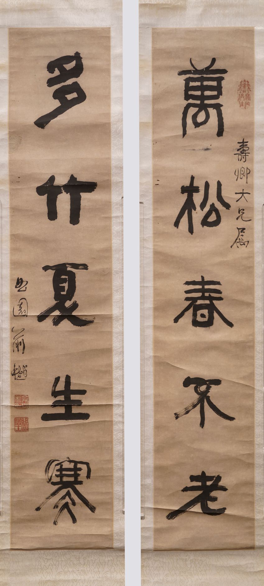 万松多竹联缩略图