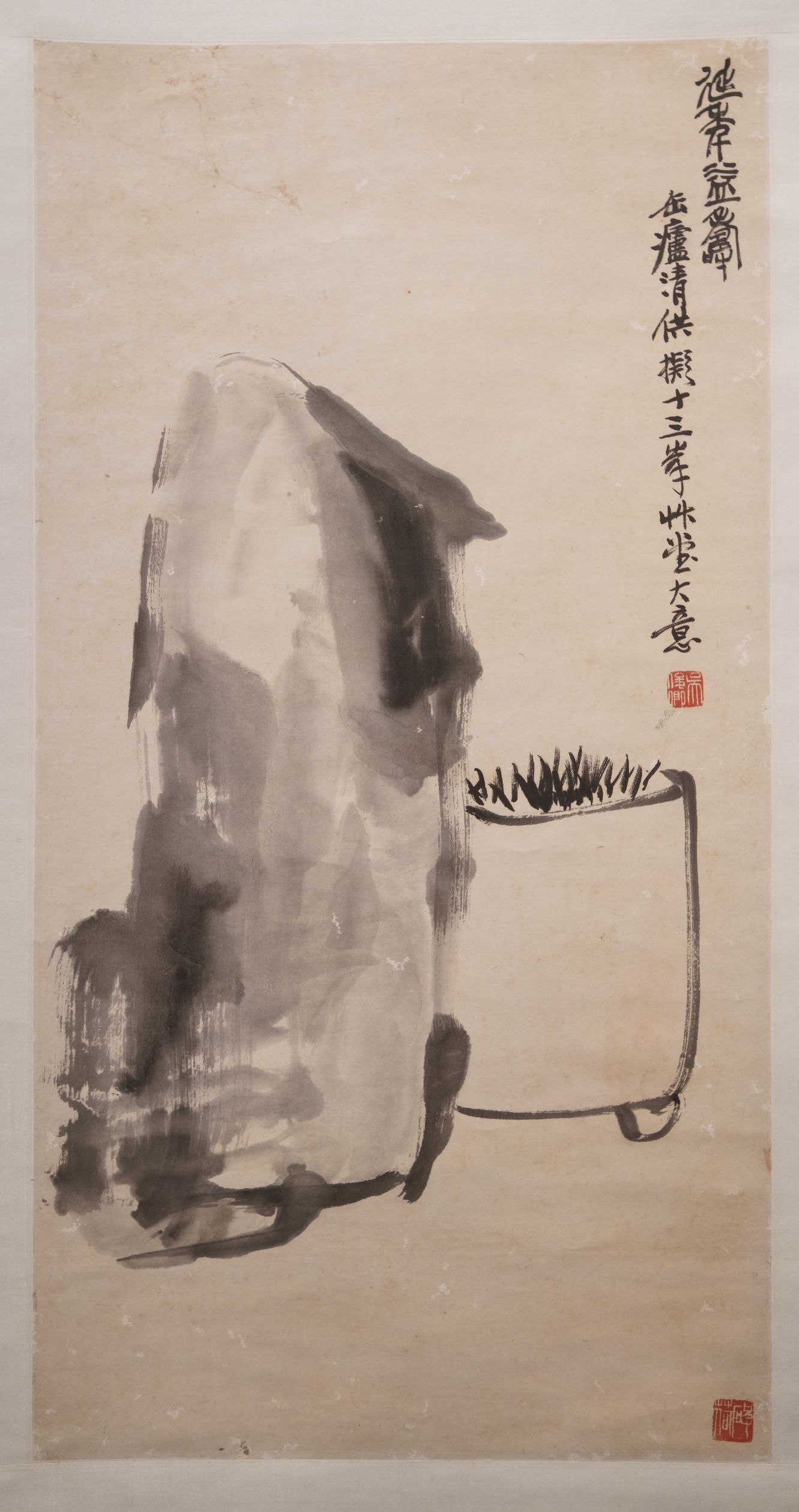 延年益寿图预览图