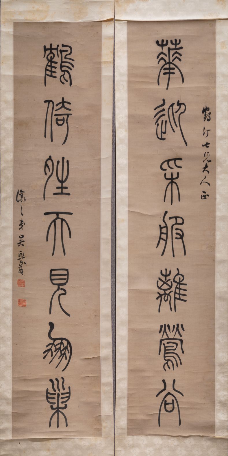 花迎鹤倚联预览图