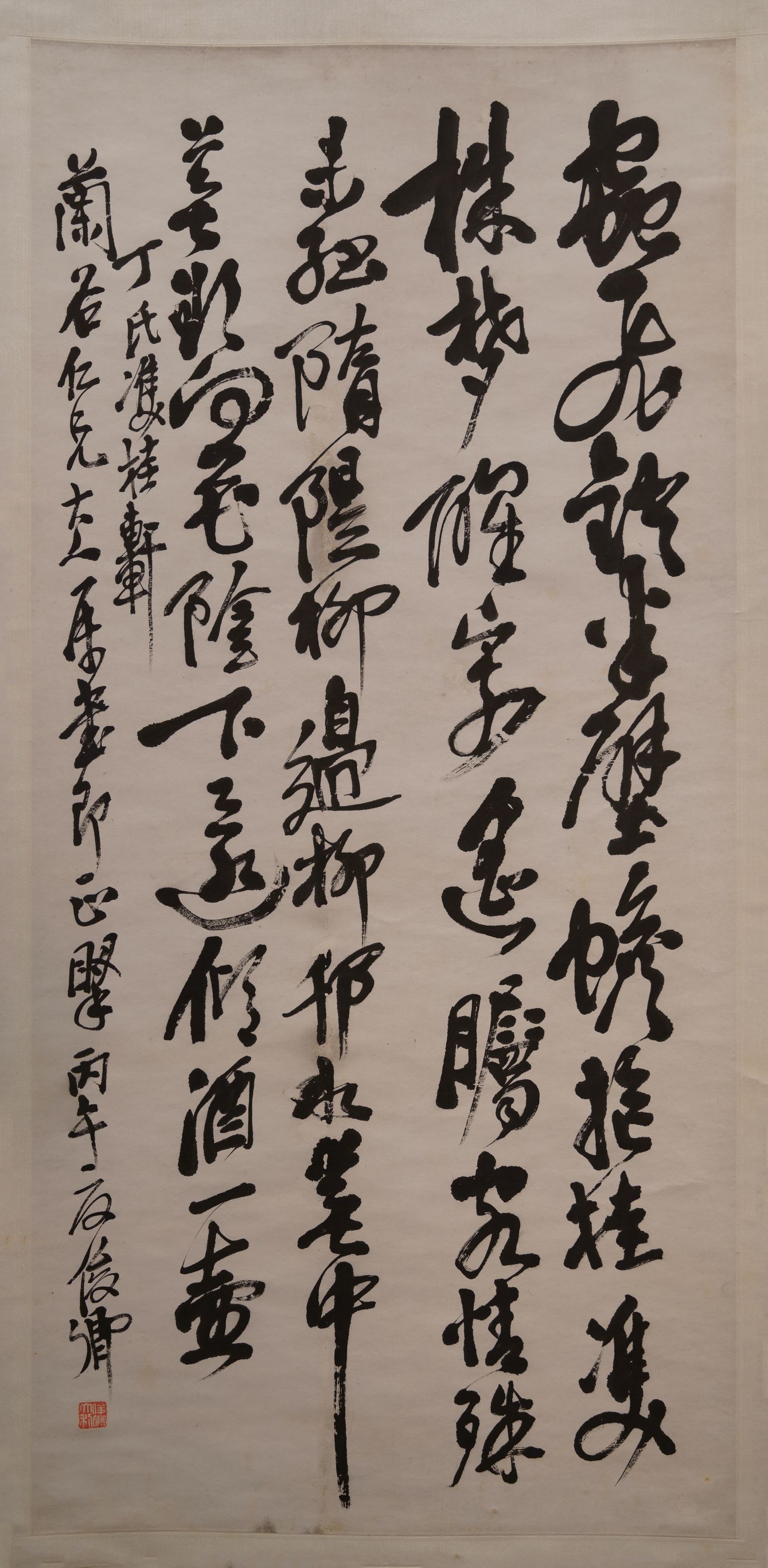 行书立轴预览图