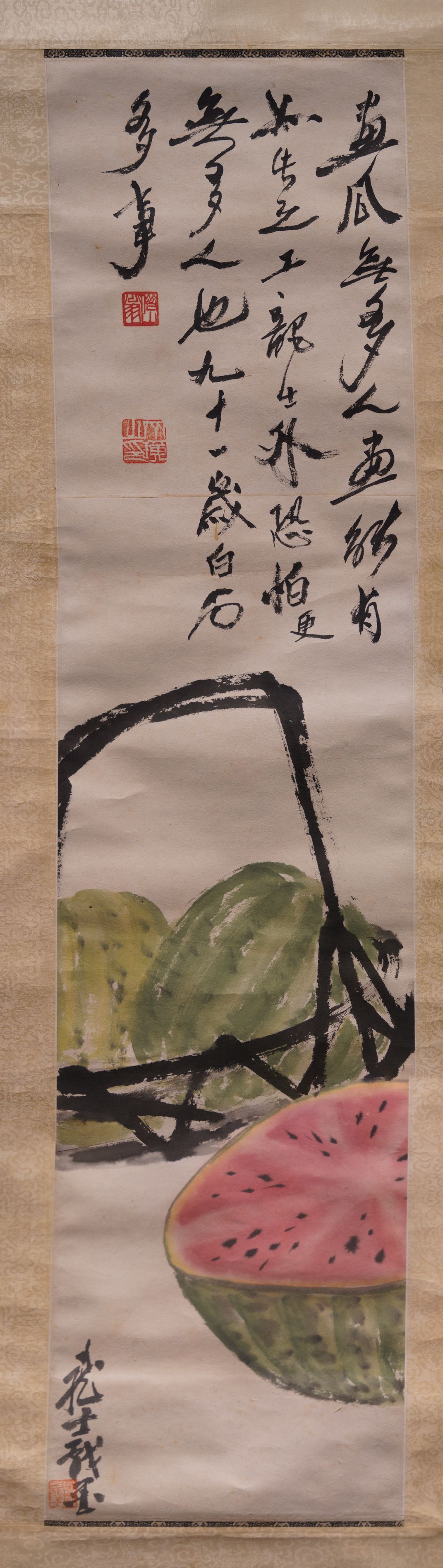 西瓜预览图