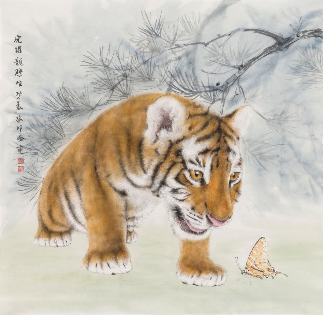 老虎逗蝴蝶缩略图