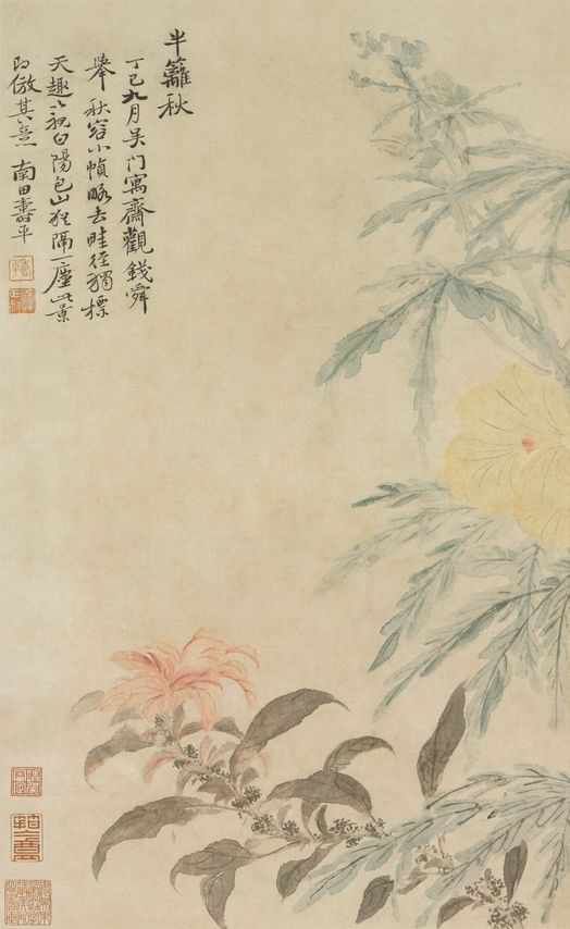 半篱秋图预览图