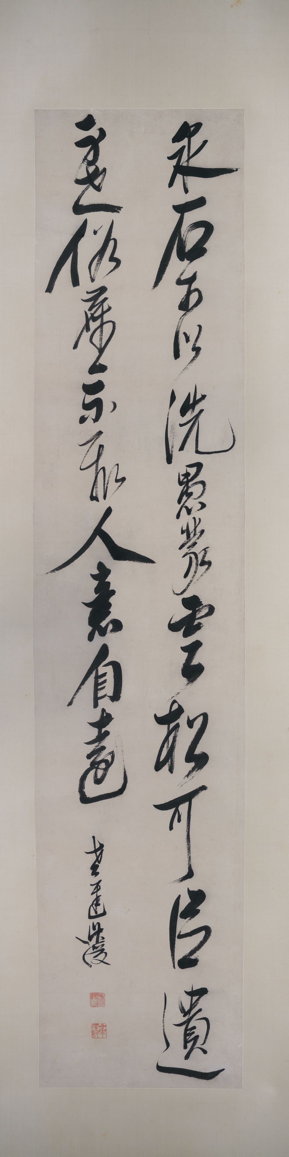 唐文造句预览图