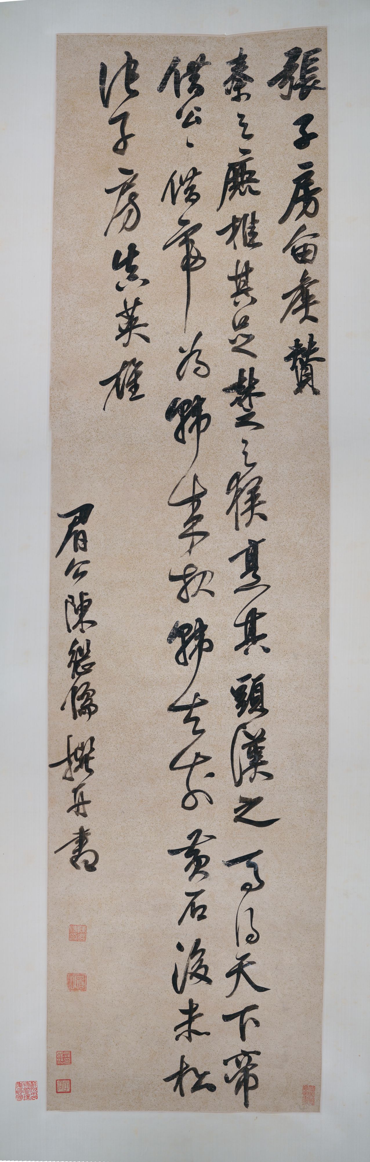 张子房留侯赞缩略图