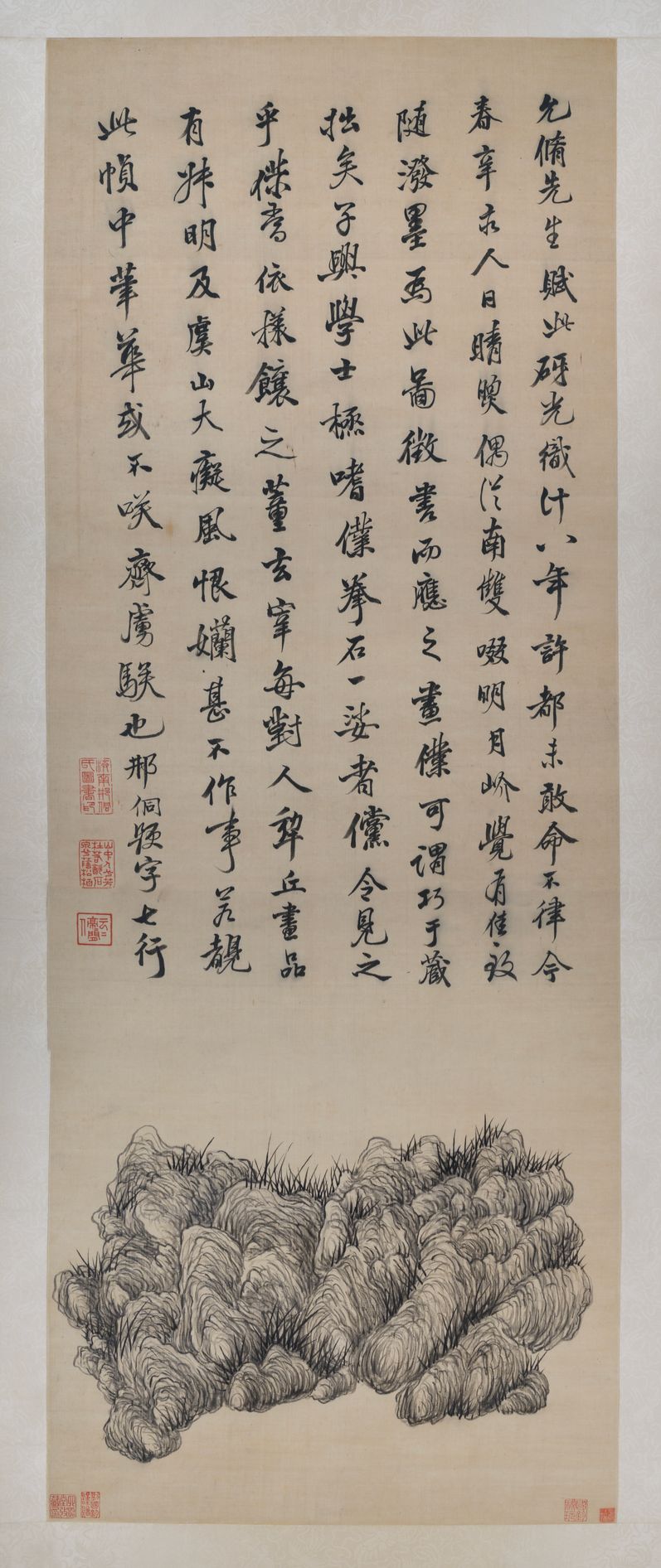 拳石菖蒲图并跋轴预览图