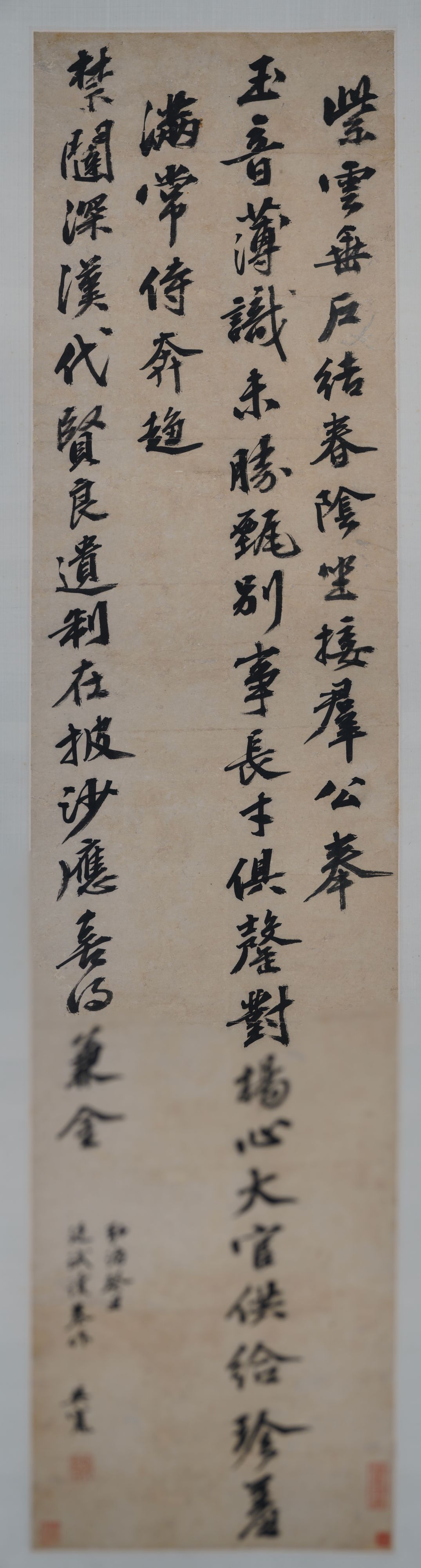延试东阁诗缩略图