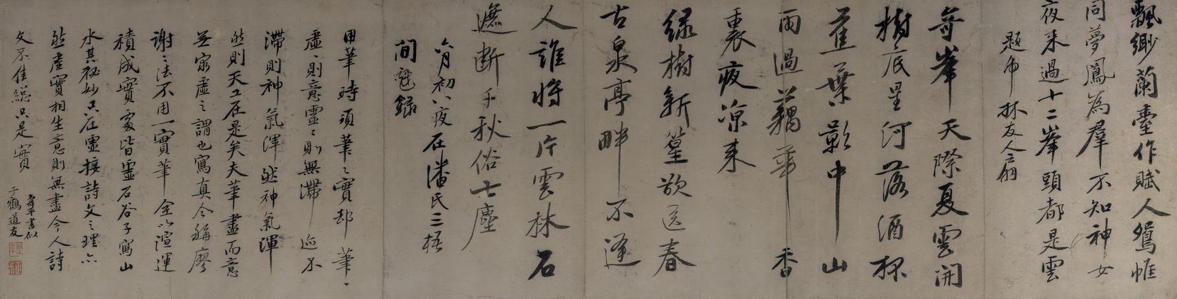 题画诗文预览图