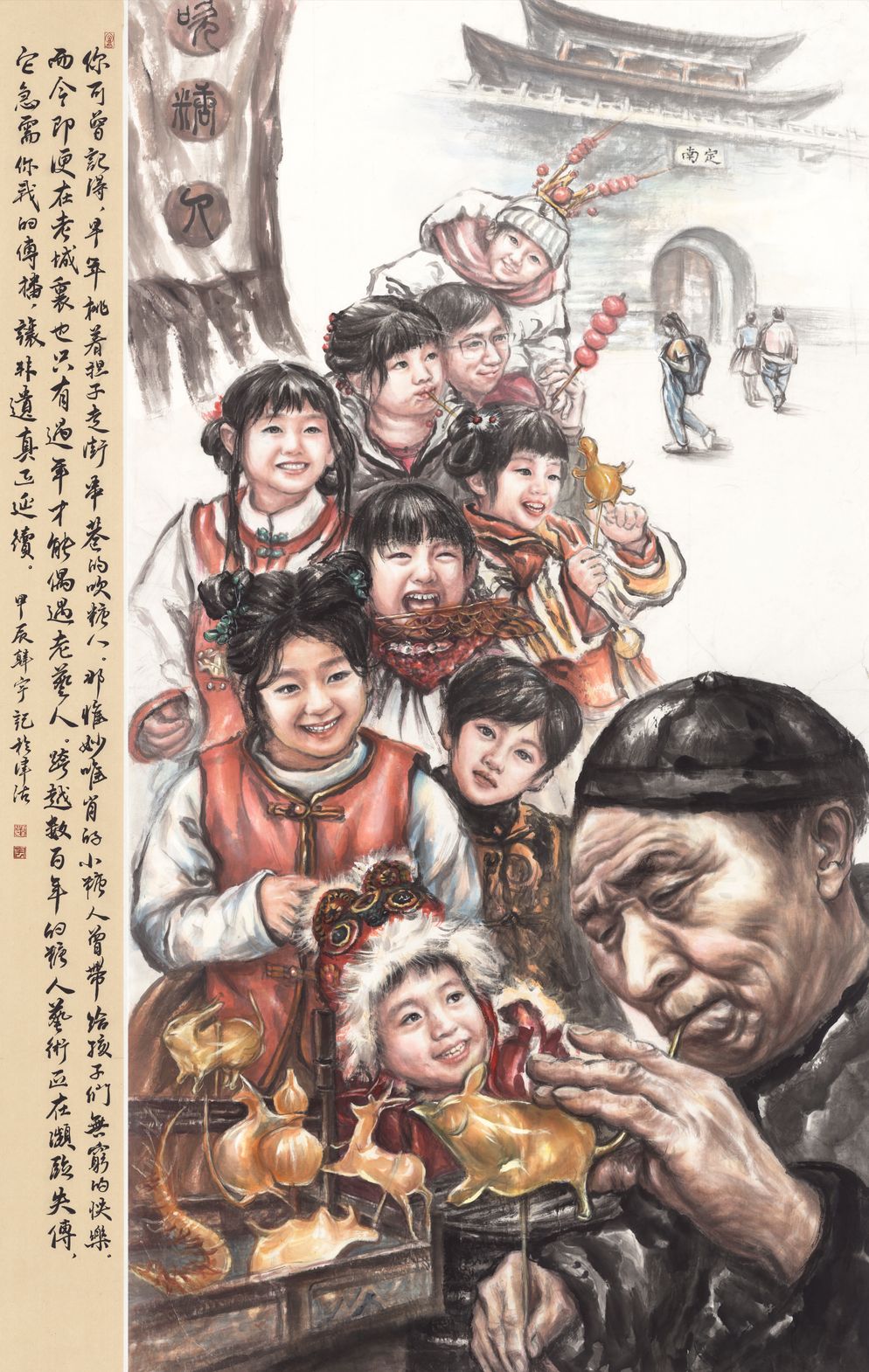 吹糖人缩略图