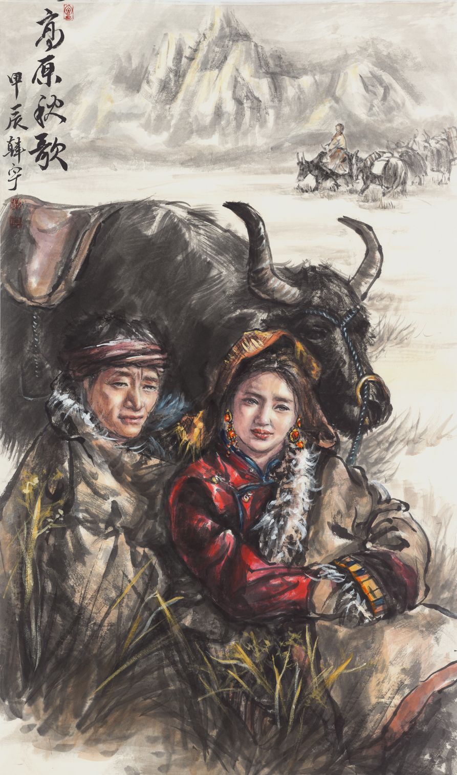高原秋歌缩略图