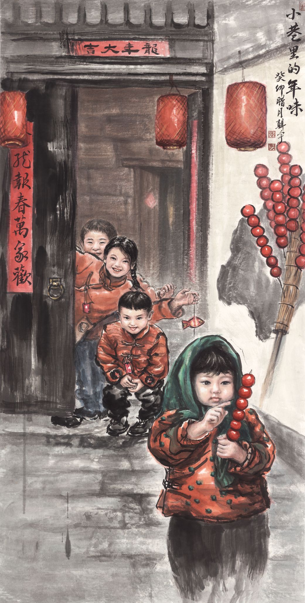 小巷里的年味预览图