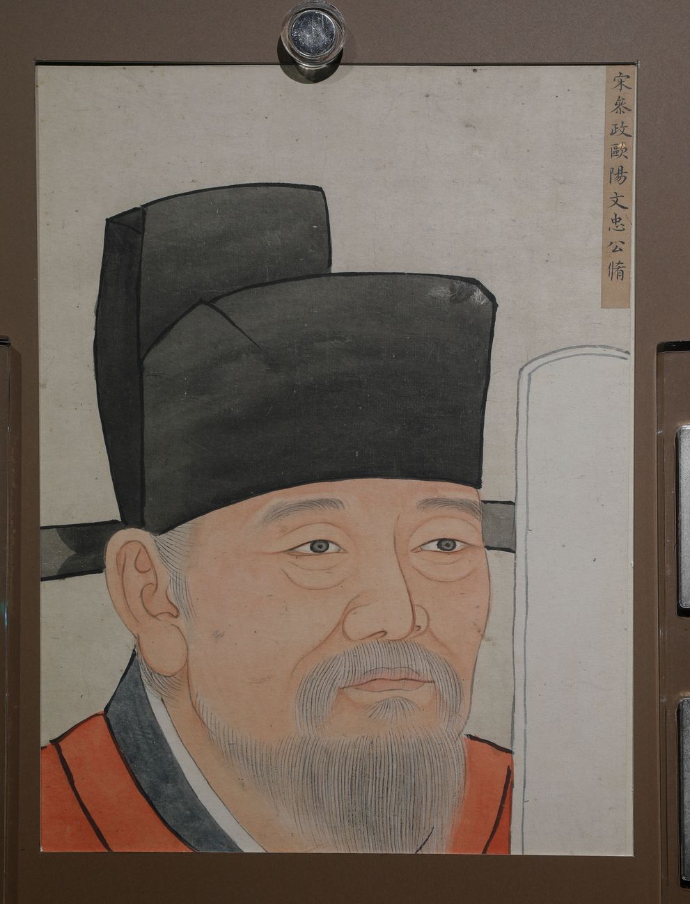 欧阳修像预览图