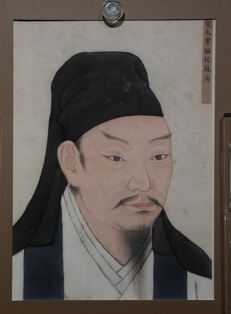 苏洵像预览图