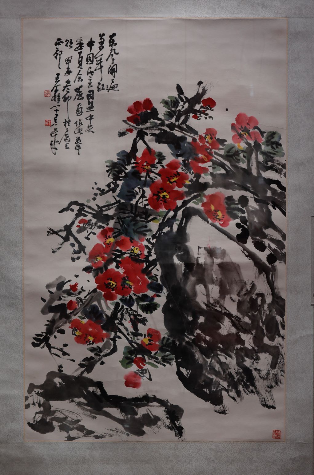 东风开遍万年红缩略图