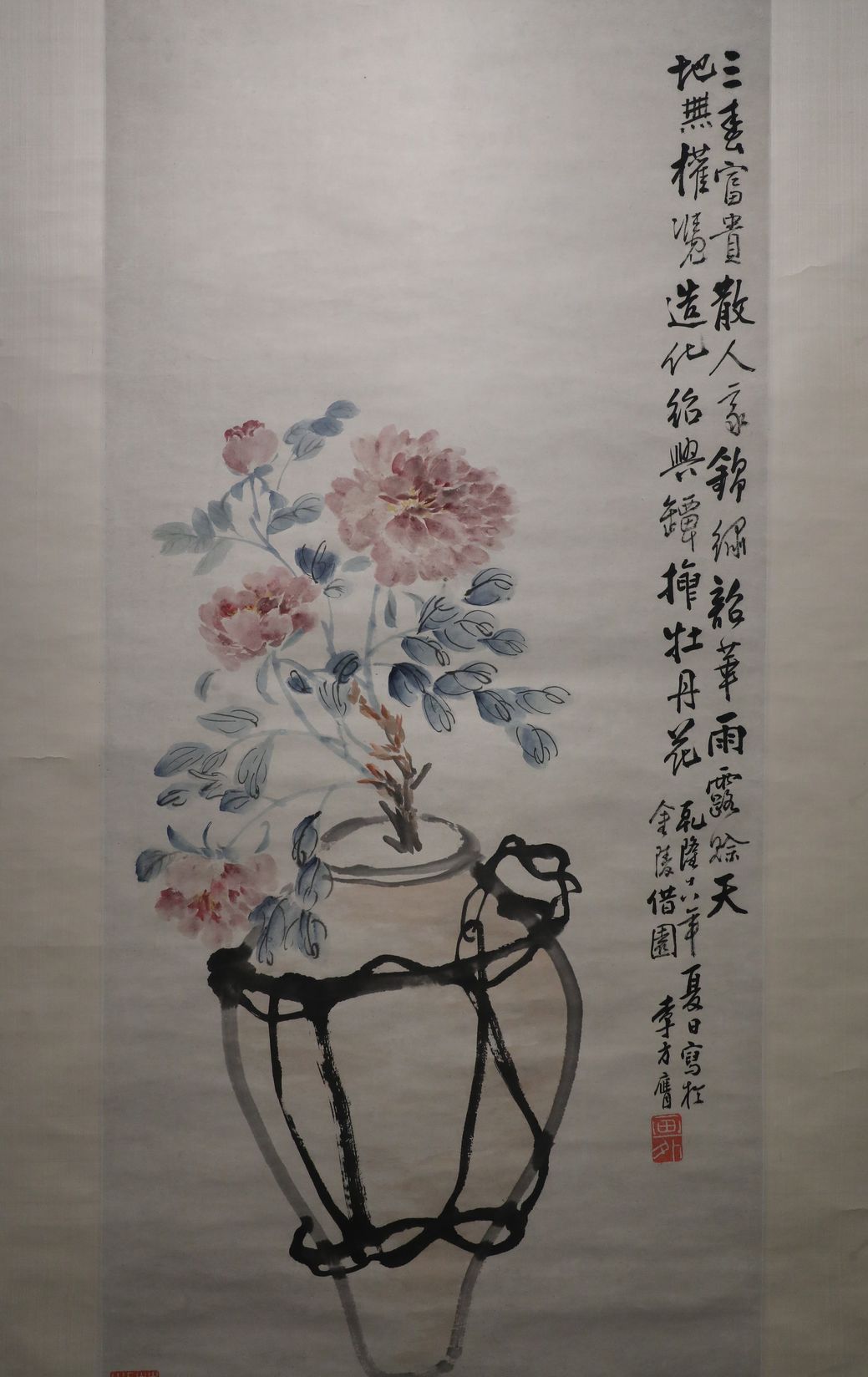 富贵长久图轴缩略图