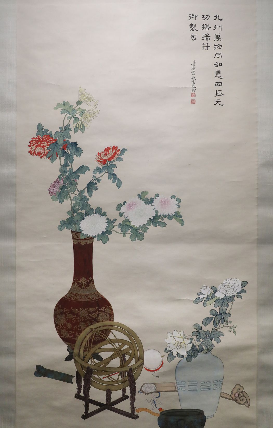 九州如意图预览图