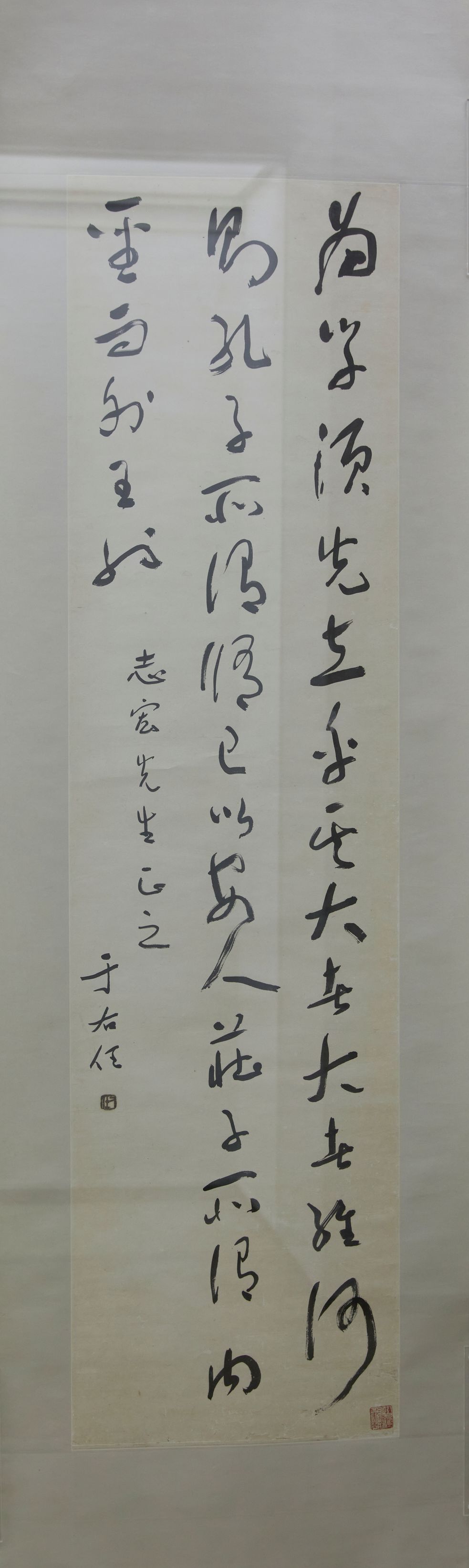 为学须先轴预览图