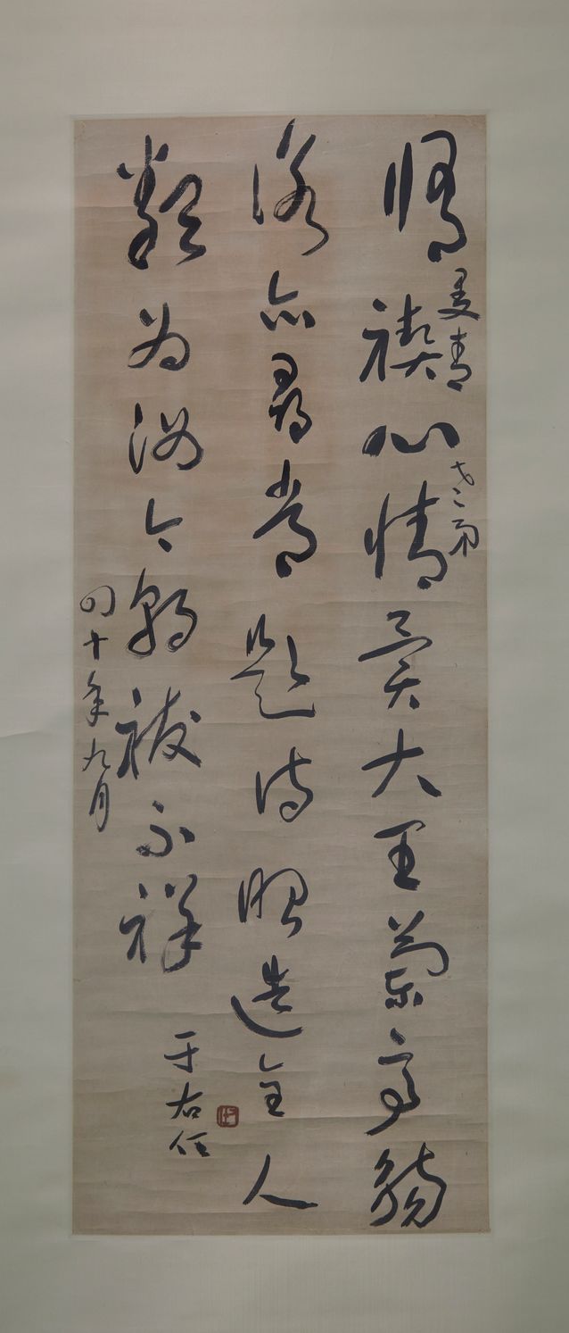 修禊心情预览图