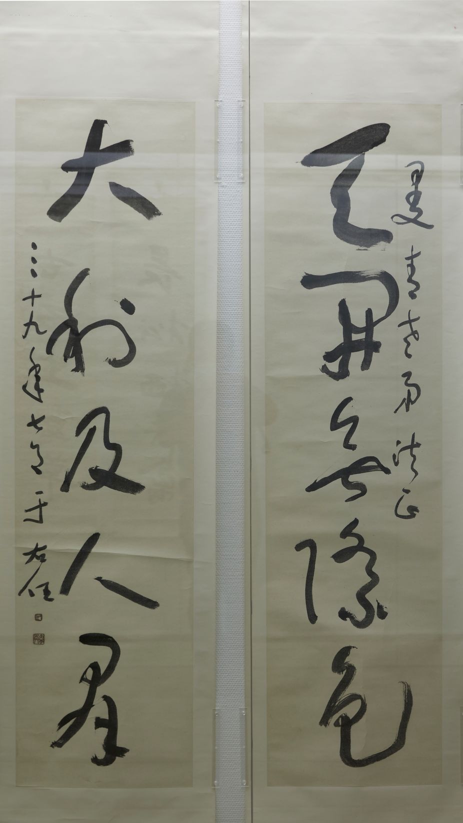 天开大利联缩略图
