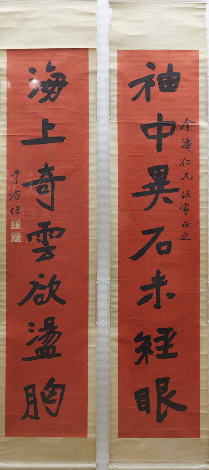 袖中海上联预览图