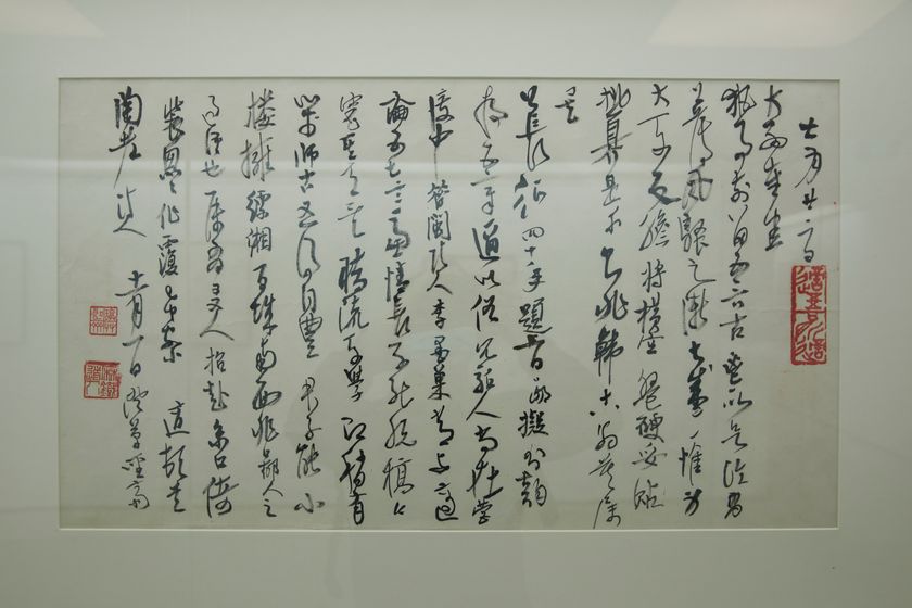 致陶白手札缩略图