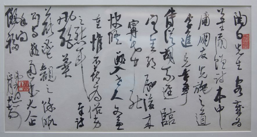 致陶白手札缩略图