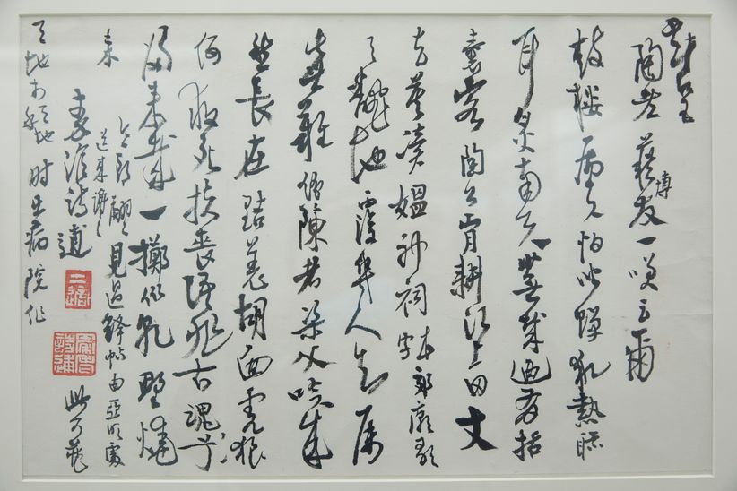 致陶白手札缩略图