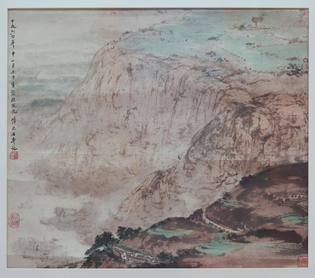 陕北风光预览图