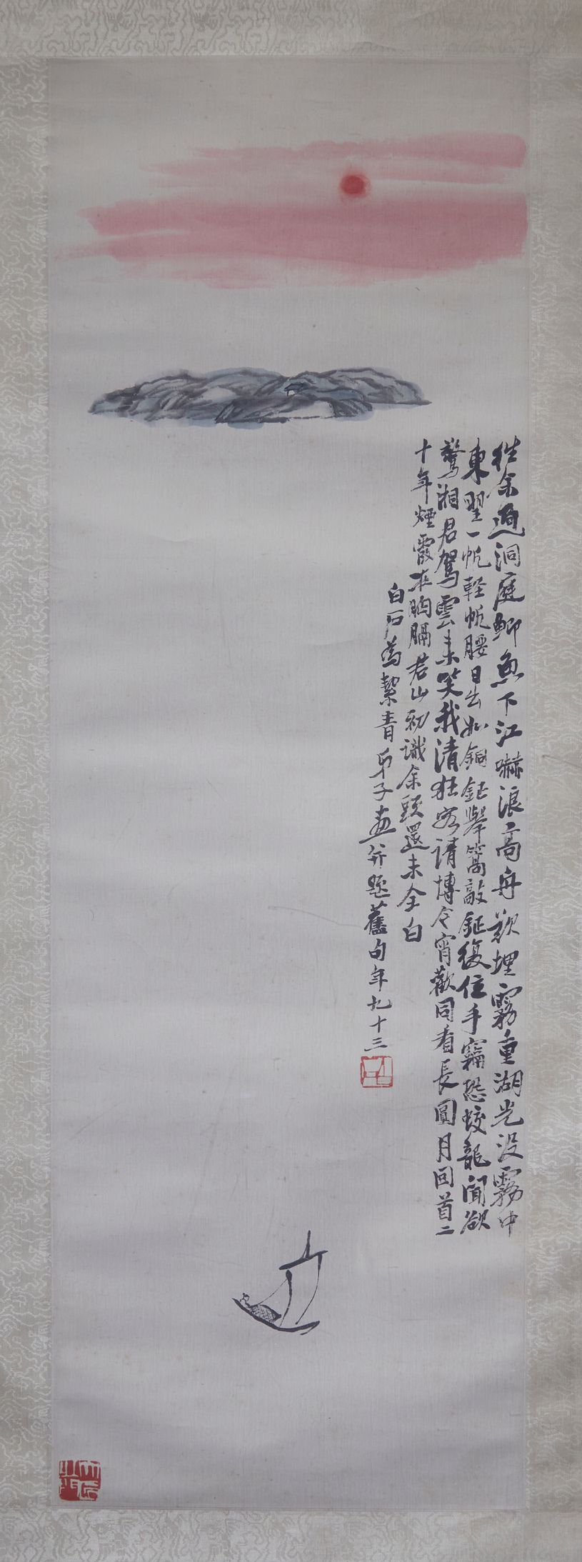 洞庭孤帆预览图