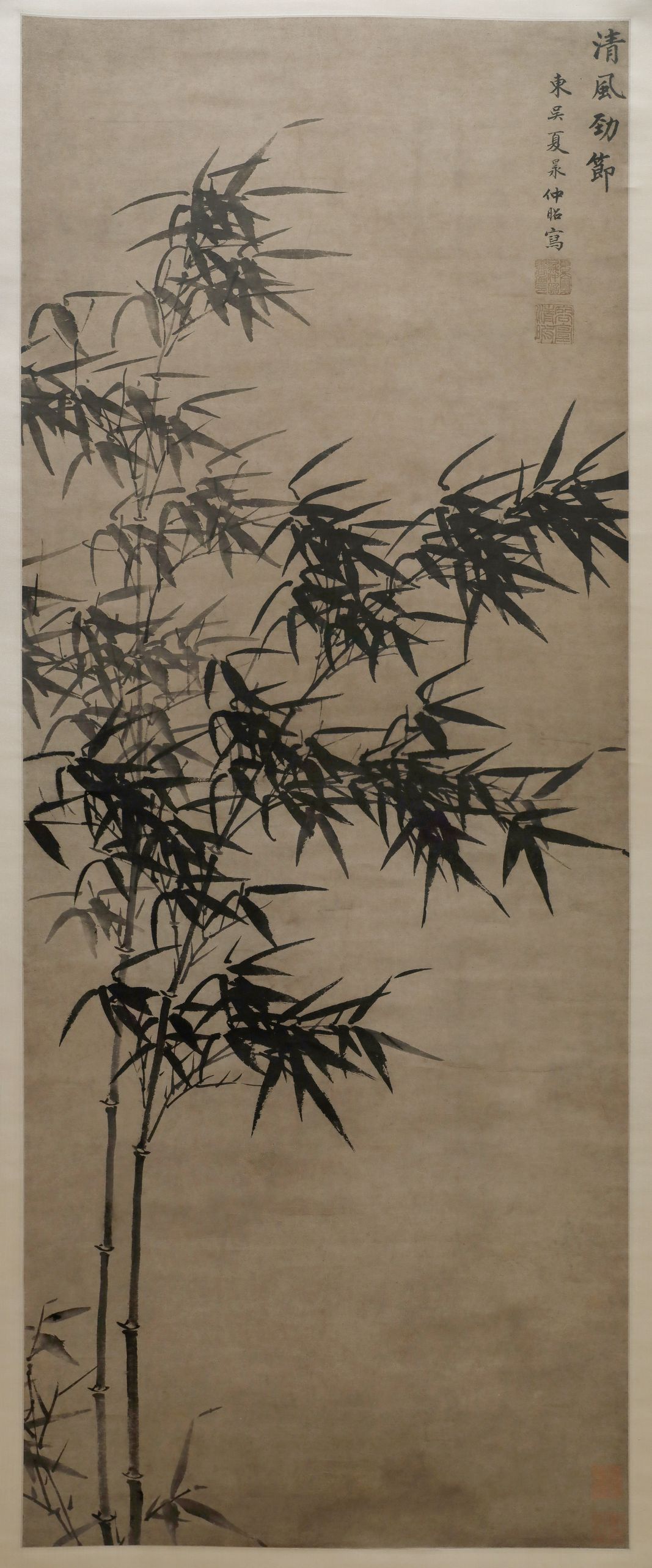 清风劲节图缩略图