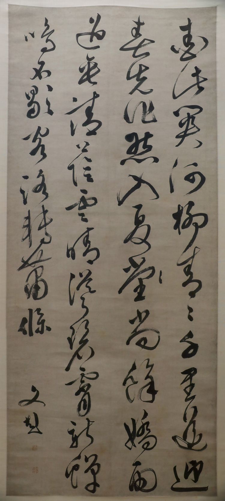 草书五律诗轴预览图