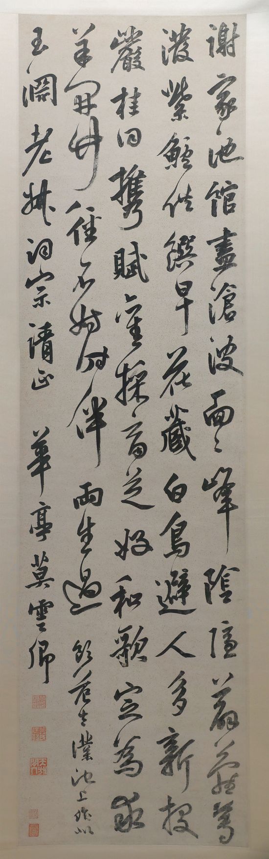 行书七律诗轴预览图