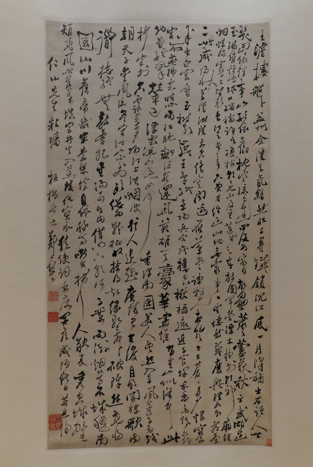行书为仁山先生诗轴缩略图