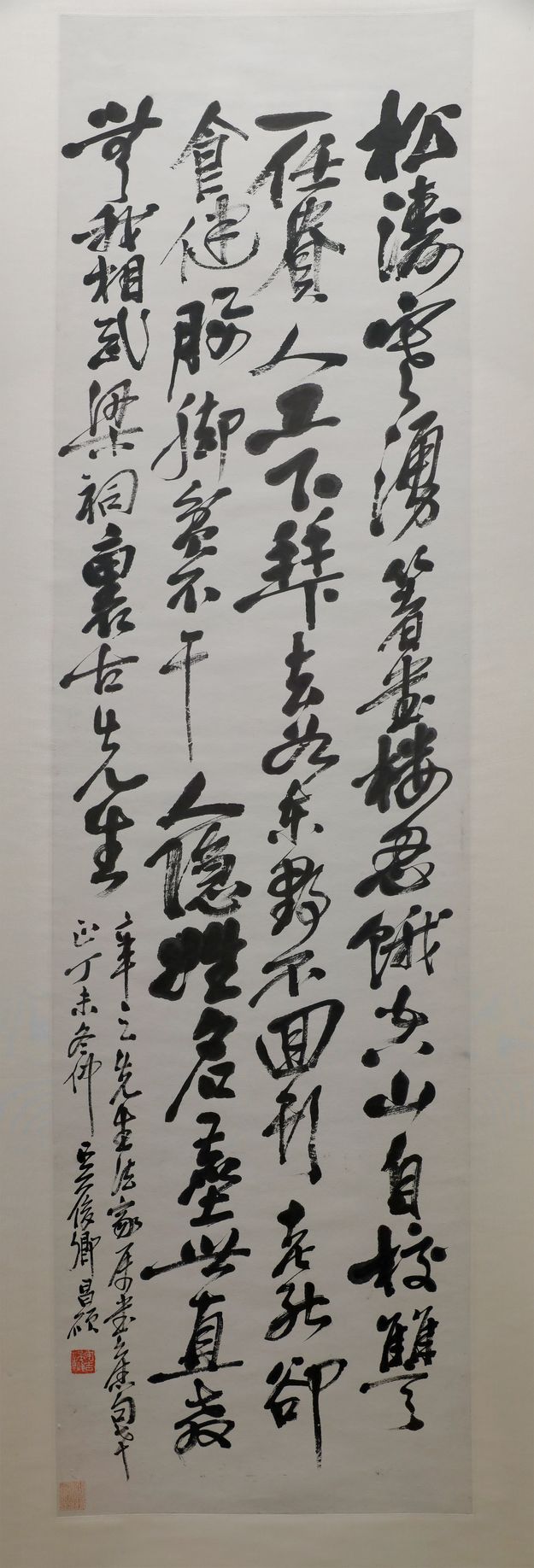 行书七言诗轴预览图