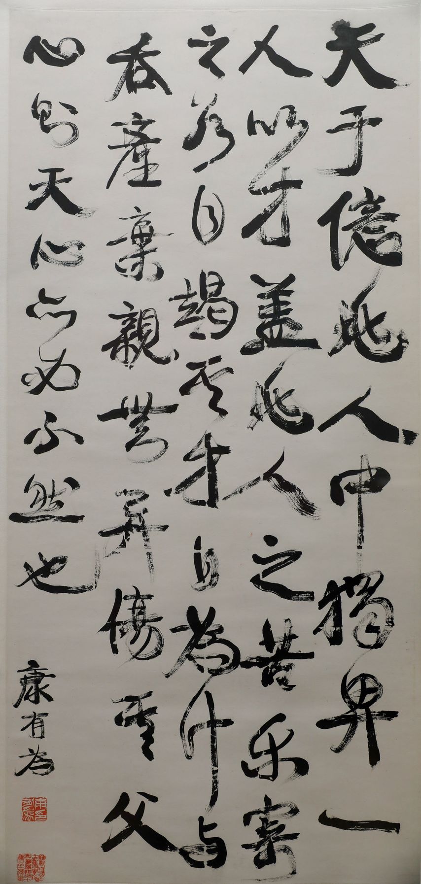 行书文句轴预览图