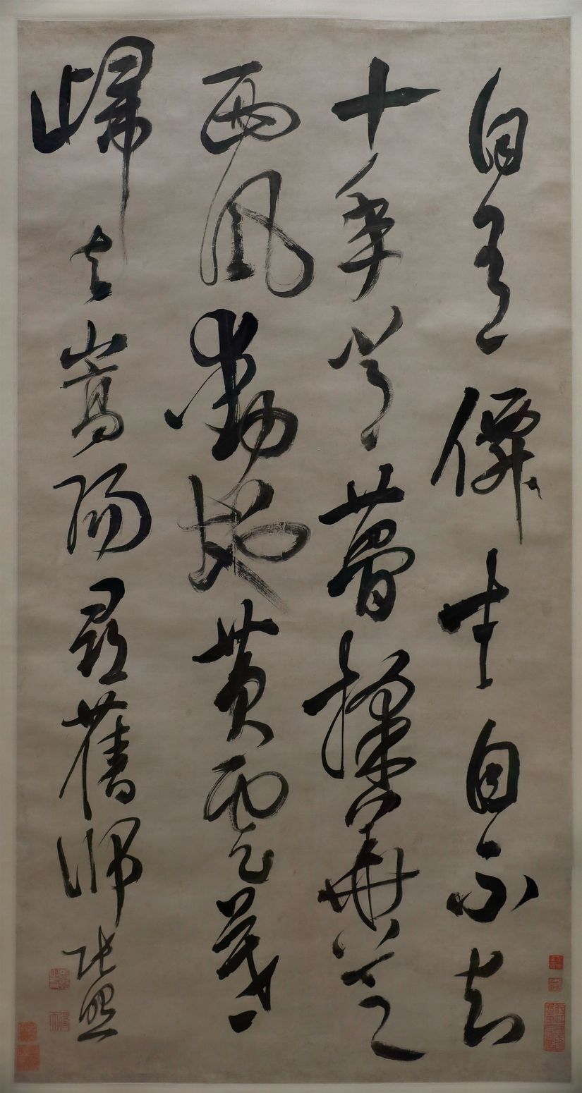行书七绝诗轴缩略图