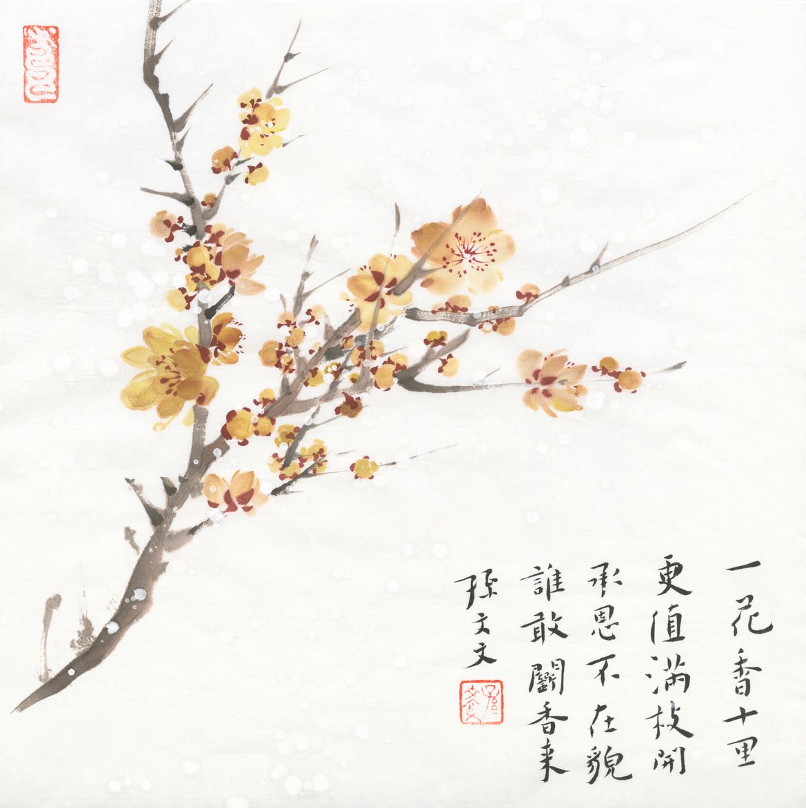 一花香十里.jpg缩略图