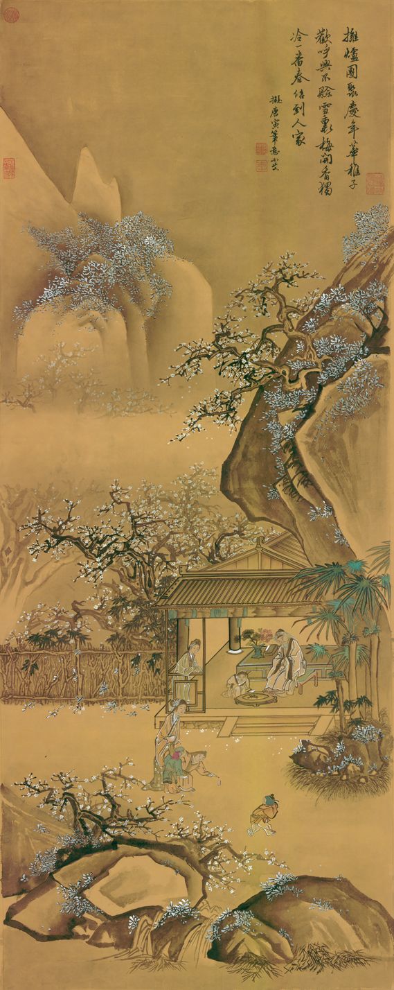 岁朝图缩略图