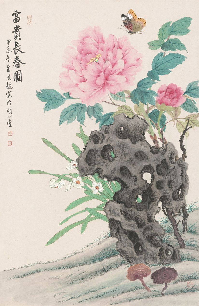 富贵长春图缩略图