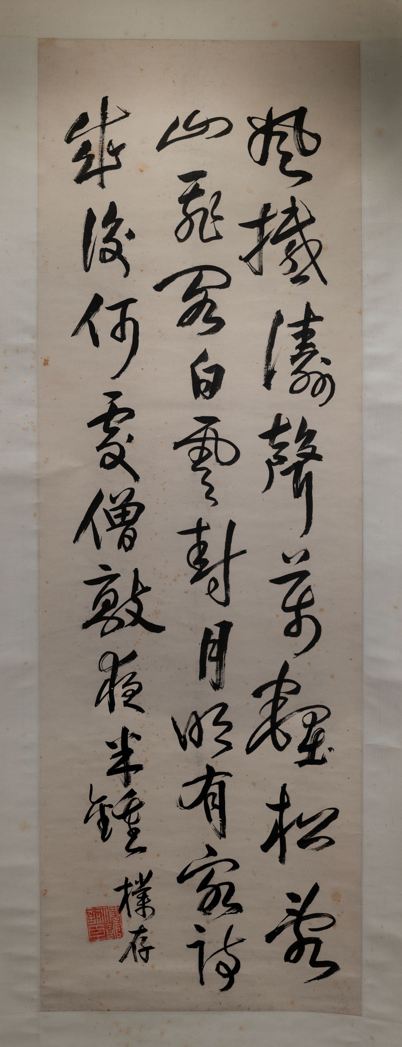 草书诗文预览图