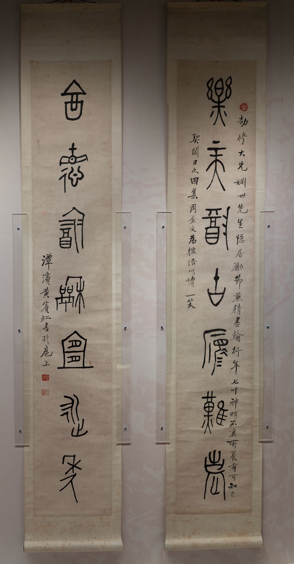 集金文七言联预览图