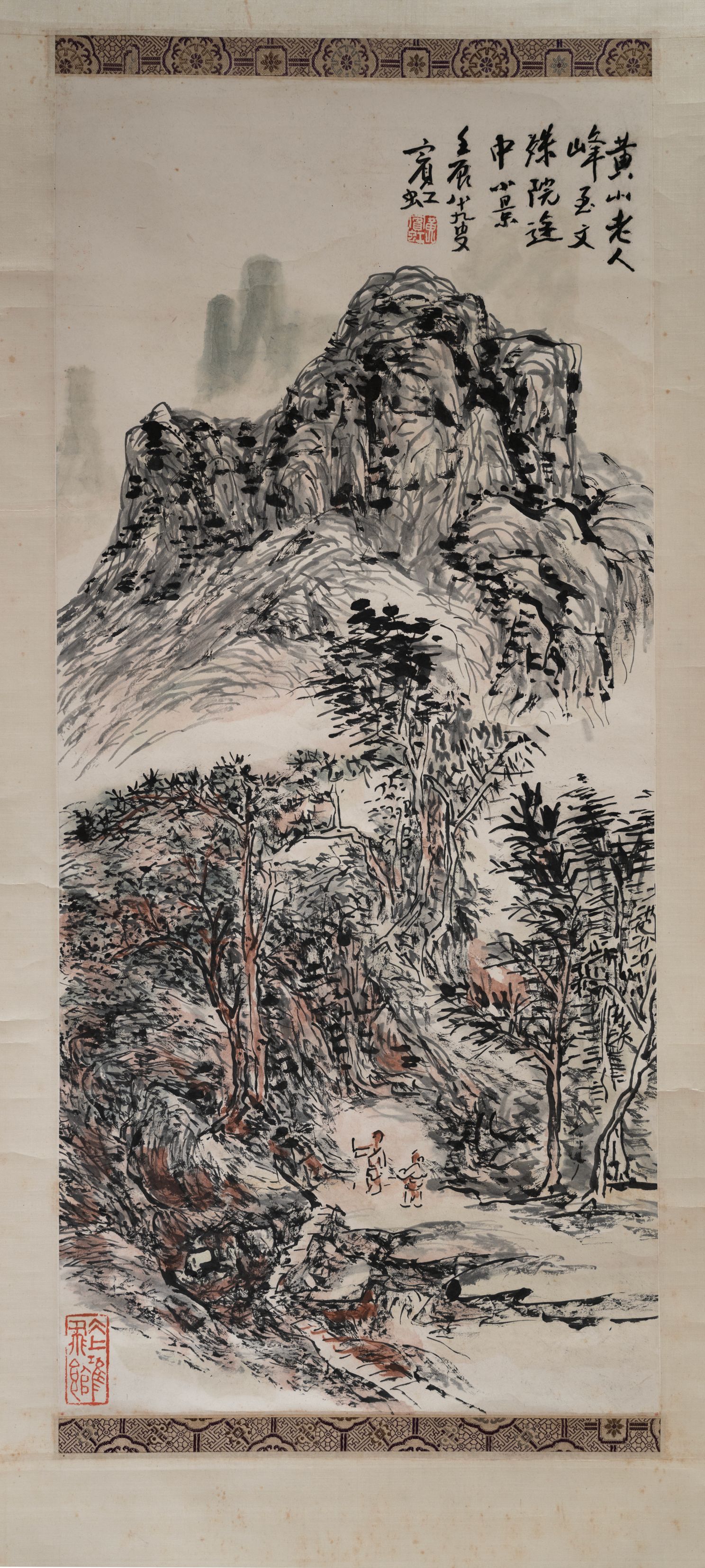 黄山老人峰至文殊院预览图