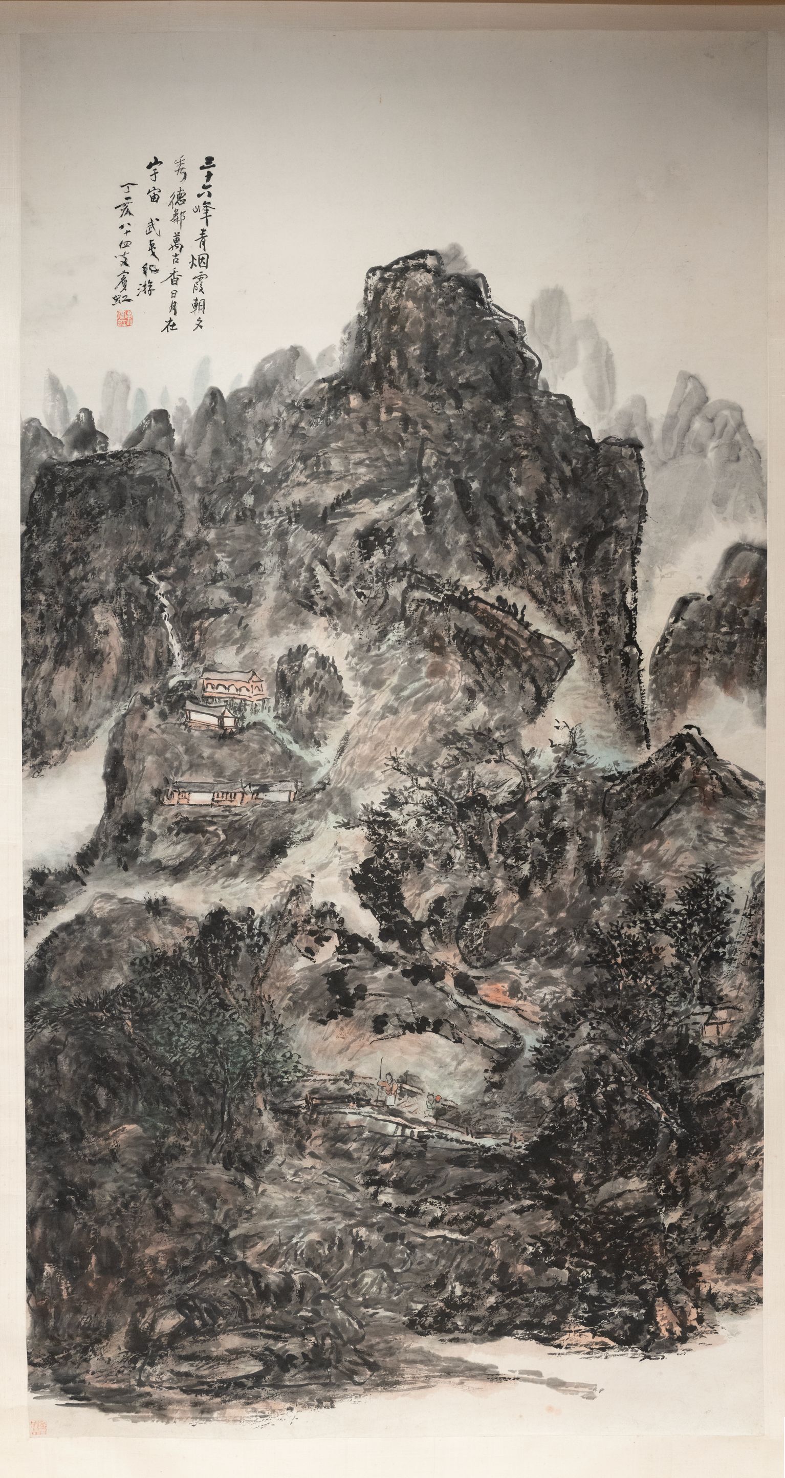 武夷记游预览图