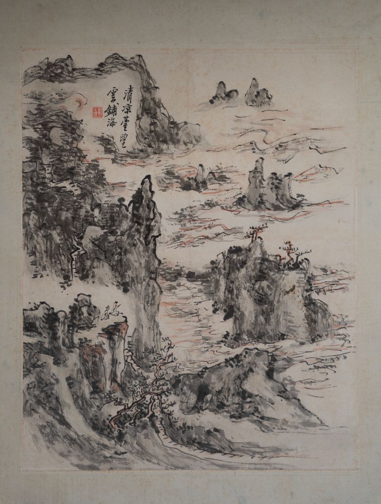 清凉台望云预览图