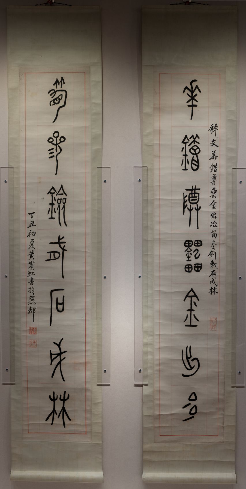 篆书七言联预览图