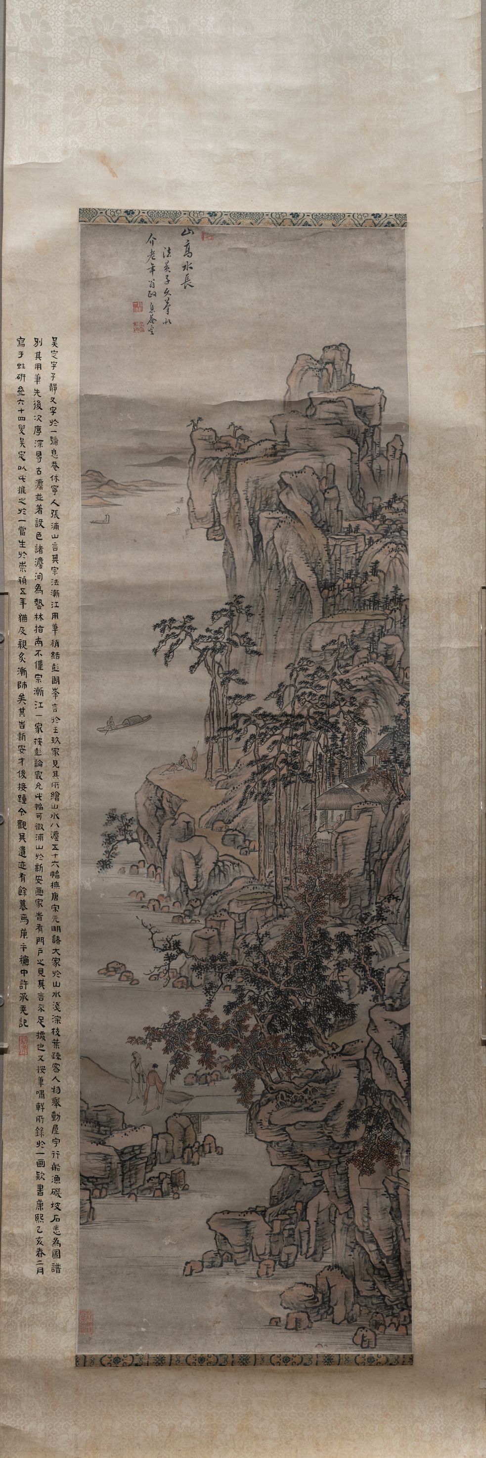 山高水长图预览图