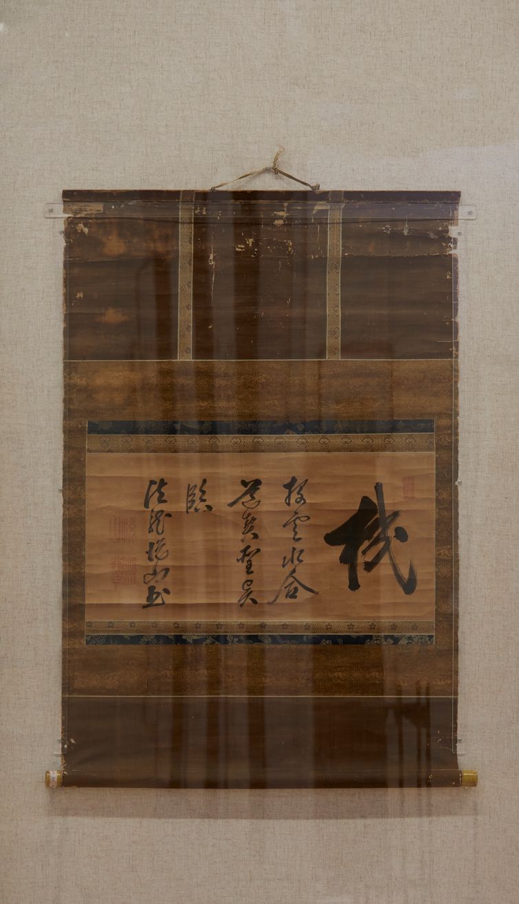机投云水合轴缩略图
